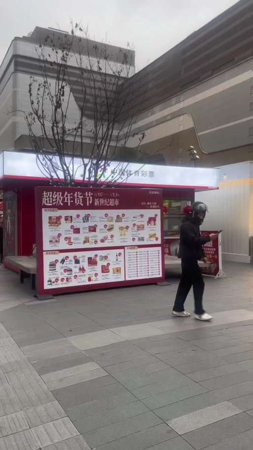 娱乐应用缩略图