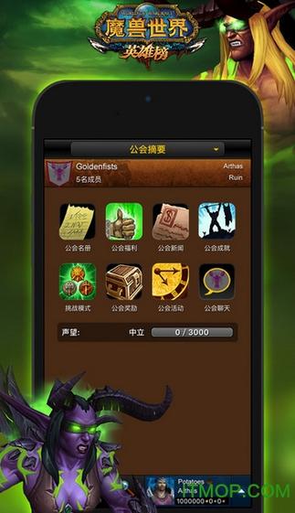 多玩魔兽世界官网