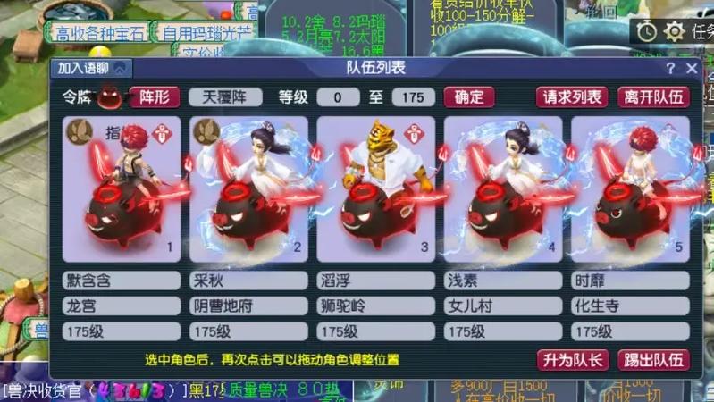 梦幻西游全是五开号吗