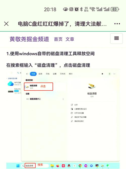 剪映磁盘空间不足怎么清理
