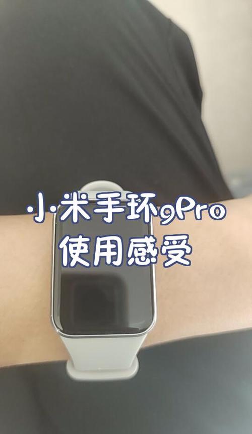 小米手环四屏幕维修方法