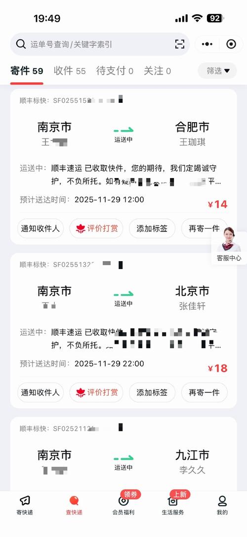 邮箱没收到邮件怎么回事