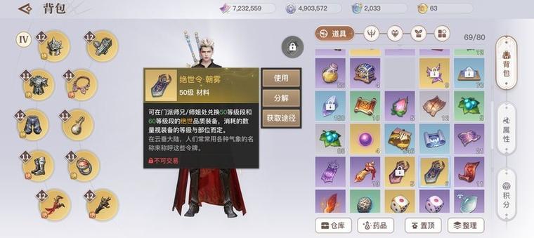 天谕手游零氪职业推荐