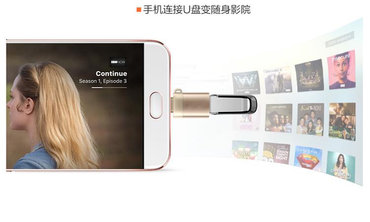 vivo手机连接U盘图标