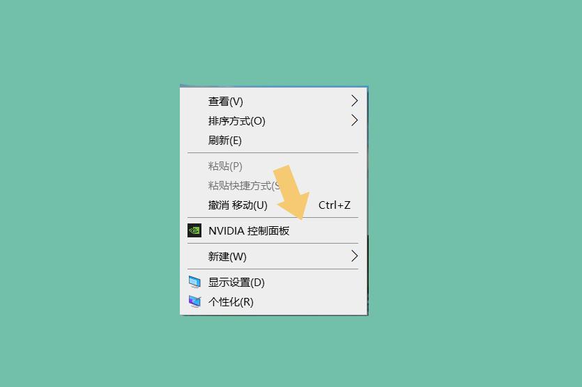 未发现nvidia控制面板