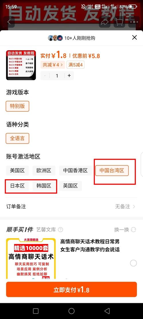 Lysn什么时候开放ACE会员注册