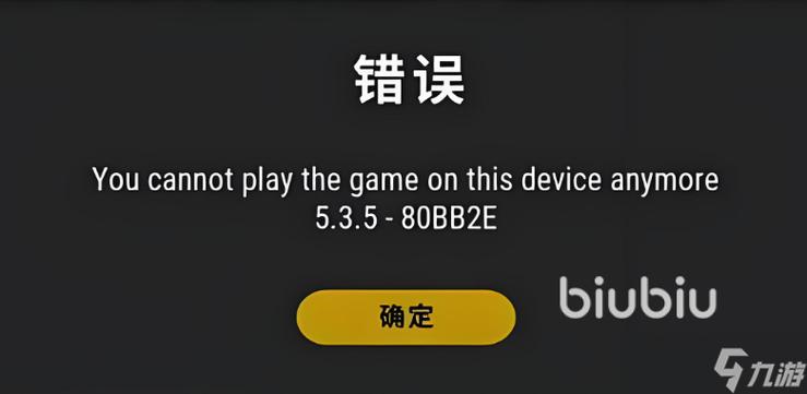游戏画面间歇性卡顿