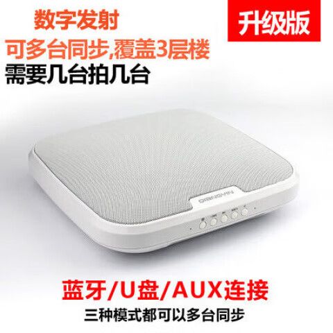 蓝牙音箱的pin码在哪里找?截图