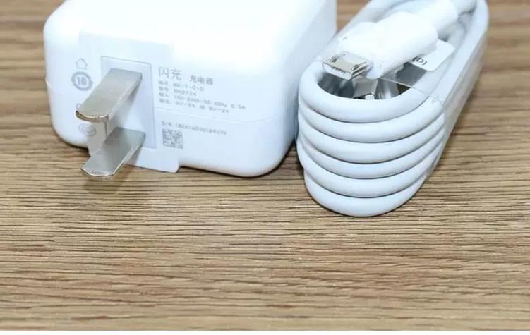 vivoy7s充电器是多少瓦的