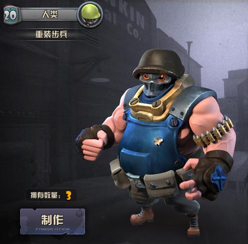 战地指挥官手机游戏下载