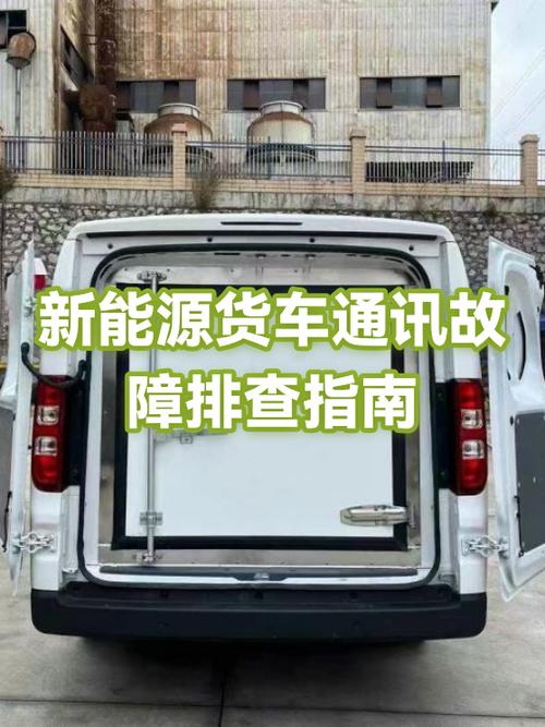 无法与帮助程序通信怎么办