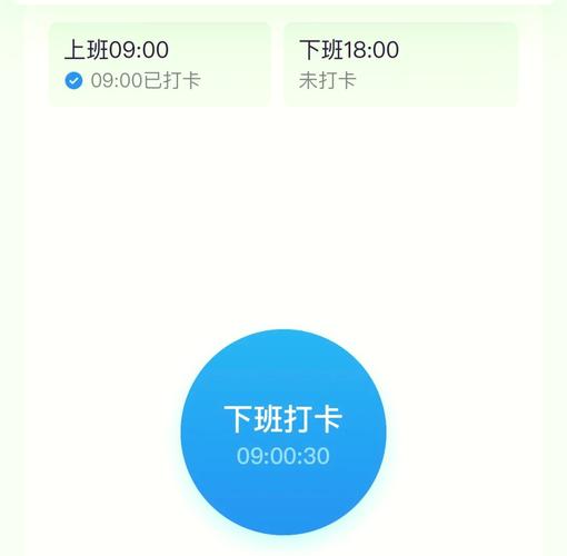 钉钉极速打卡周末会打卡吗