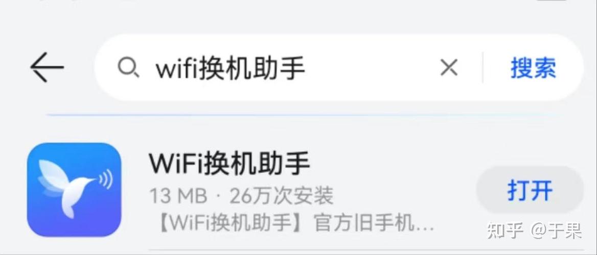 换机助手传照片会重复吗