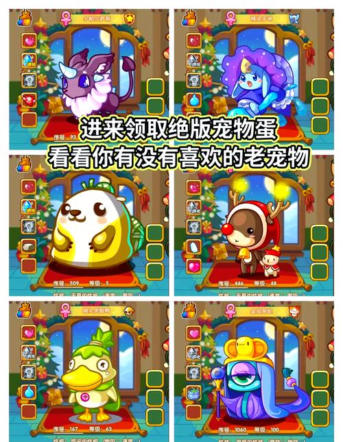 宠物王国单机版50万奖牌兑换码游戏截图