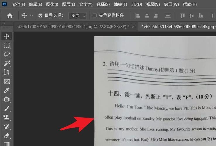 吹风机使纸张快速变黄