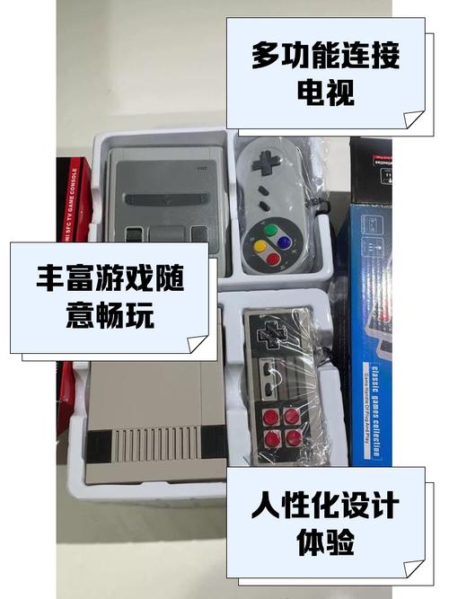 能接在电视机玩的游戏机有哪些截图
