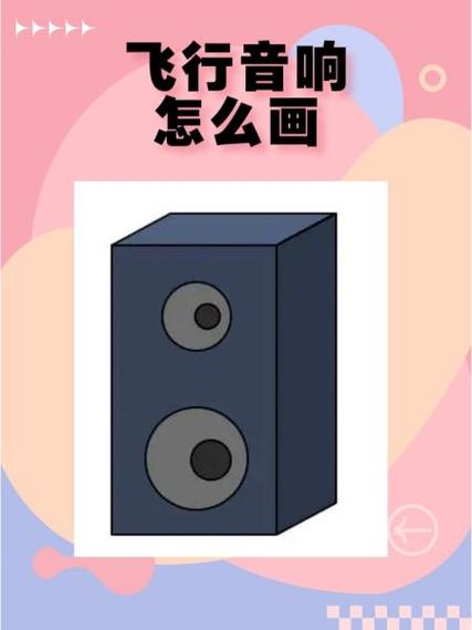音响太小了最简单三个步骤