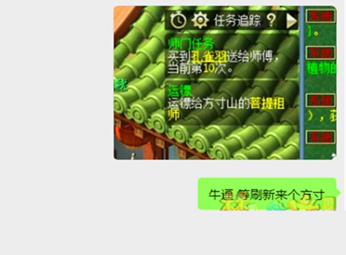 梦幻西游在蓬莱仙岛封妖会碰到什么