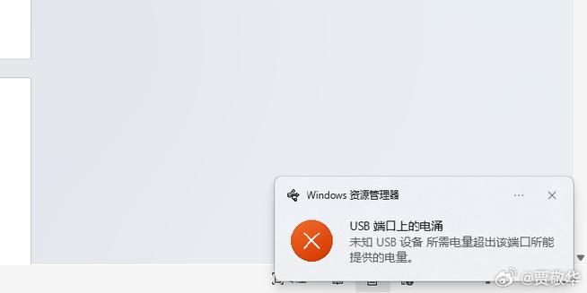 电脑突然所有的usb接口都无法使用