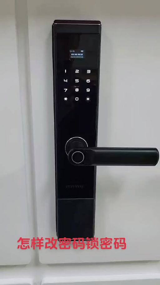 门锁6位数密码大全