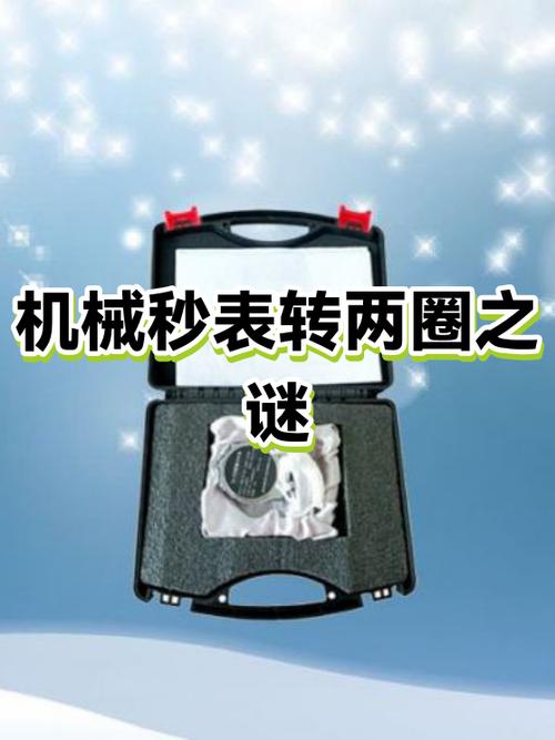 秒针转一大格是几秒