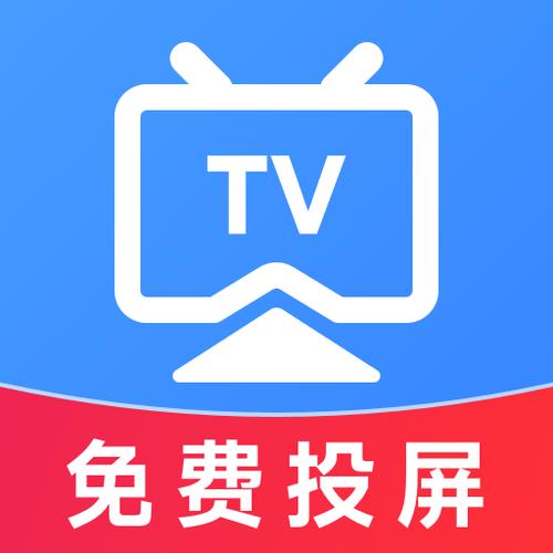 免费投屏的影视软件