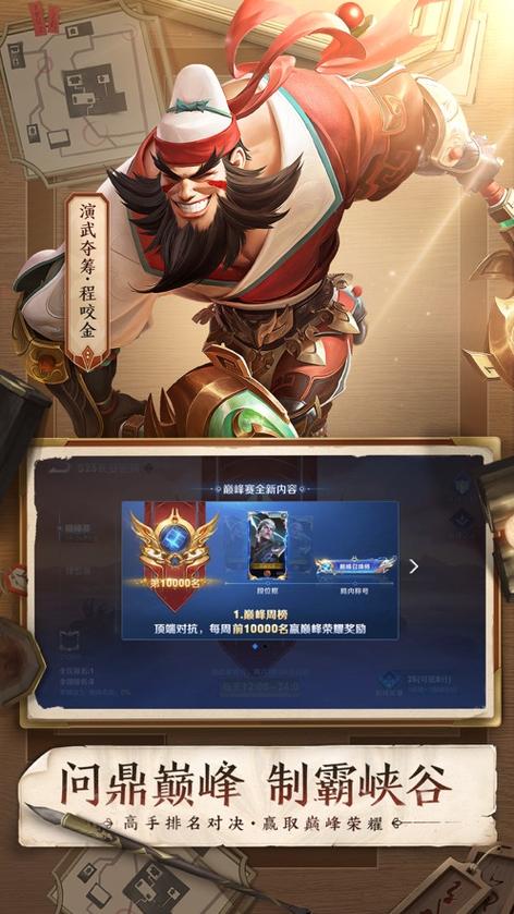 全自动无限火力小黄鸭最新版游戏截图