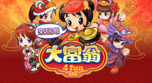 手机大富翁多人联机
