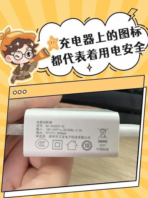 手机充电器三根线都代表什么