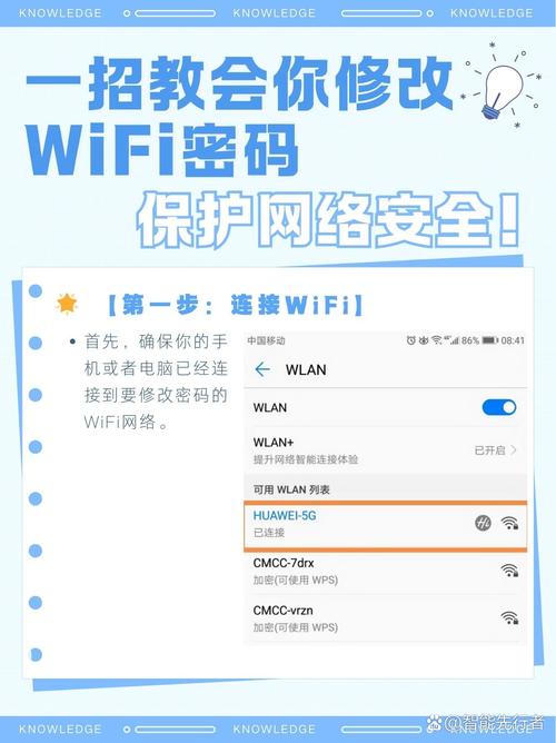 华为笔记本找不到WLAN