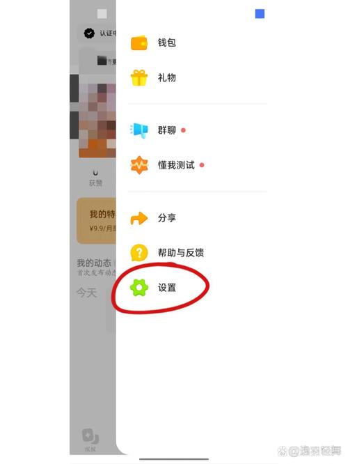 探探一键登录如何解除