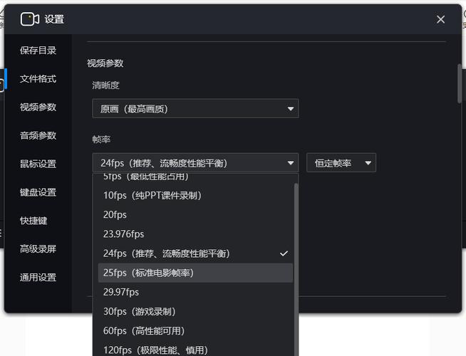 obs录制画质模糊怎么调