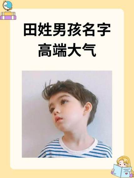 带有嘉的情侣网名