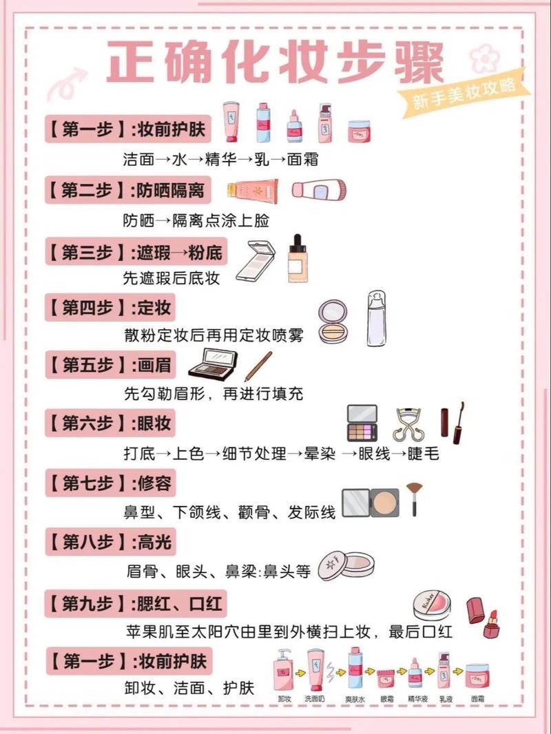 开心消消乐976关步骤游戏截图