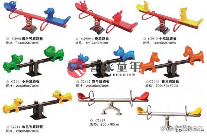 游乐设施有哪些种类