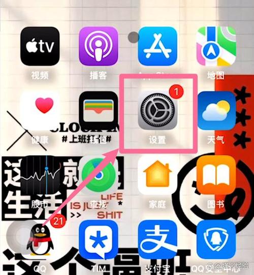 实况声音怎么开教程