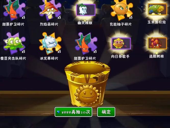 植物大战僵尸2如何获取猕猴桃