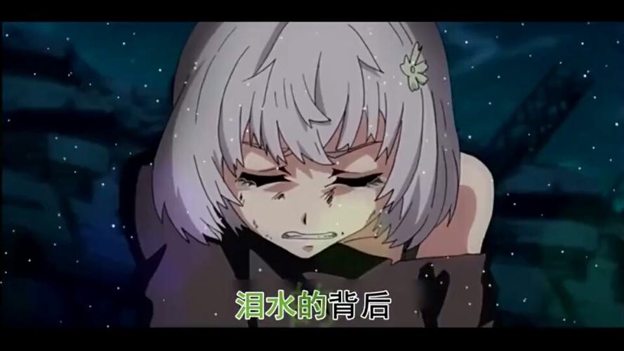 妖怪名单第一季主题曲缩略图