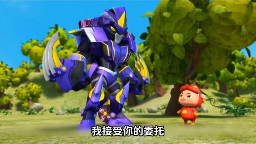 猪猪侠幻影最后去哪了