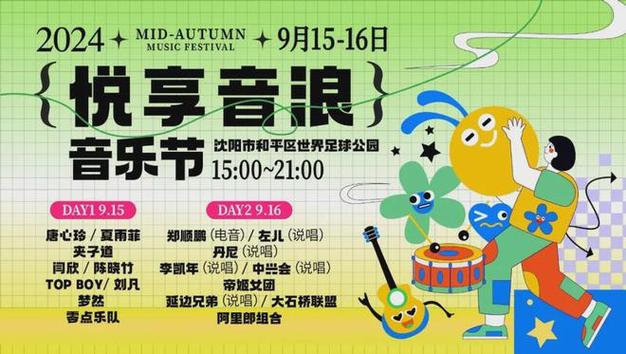 免费背景音乐库mp3