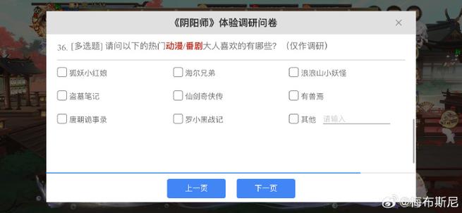 moba游戏规则