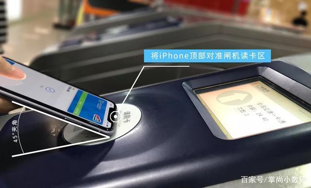 iphone的nfc感应区域图标