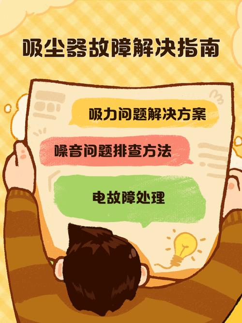 戴森吸尘器常见故障处理方法知乎
