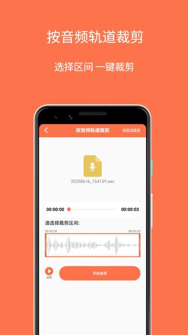 黑白直播最新版本下载ios
