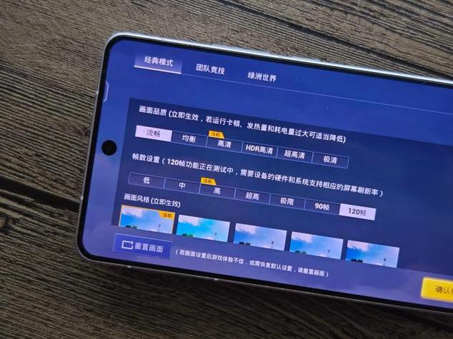 vivo画质助手