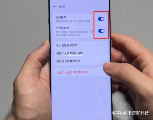 一加手机自动更新软件怎么关闭