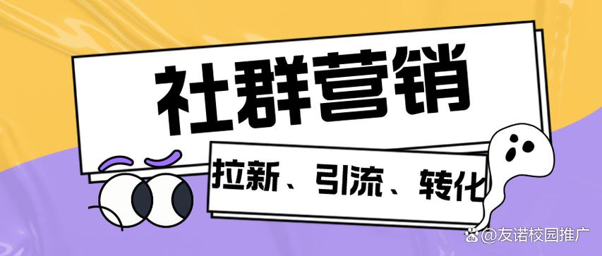 引流推广文案