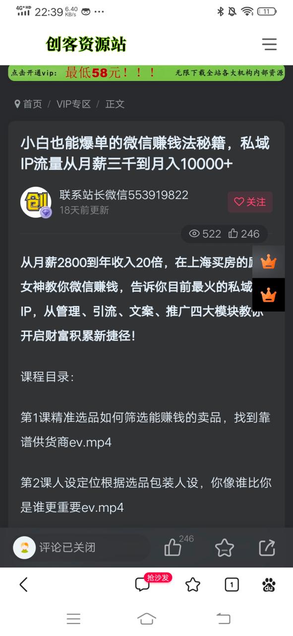 捞外快微信辅助