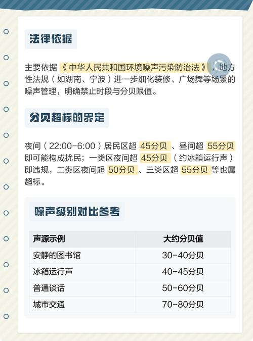 居民医保缴费时间截图