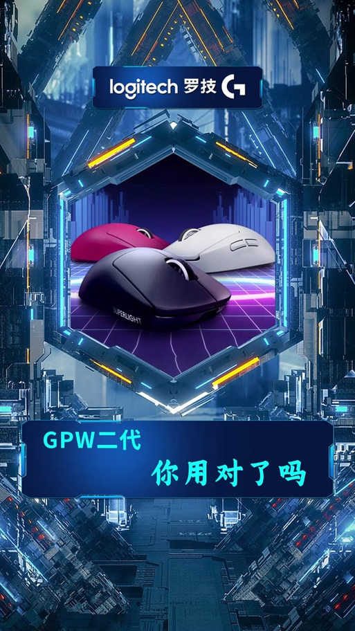 gpw二代没有接收器能用吗